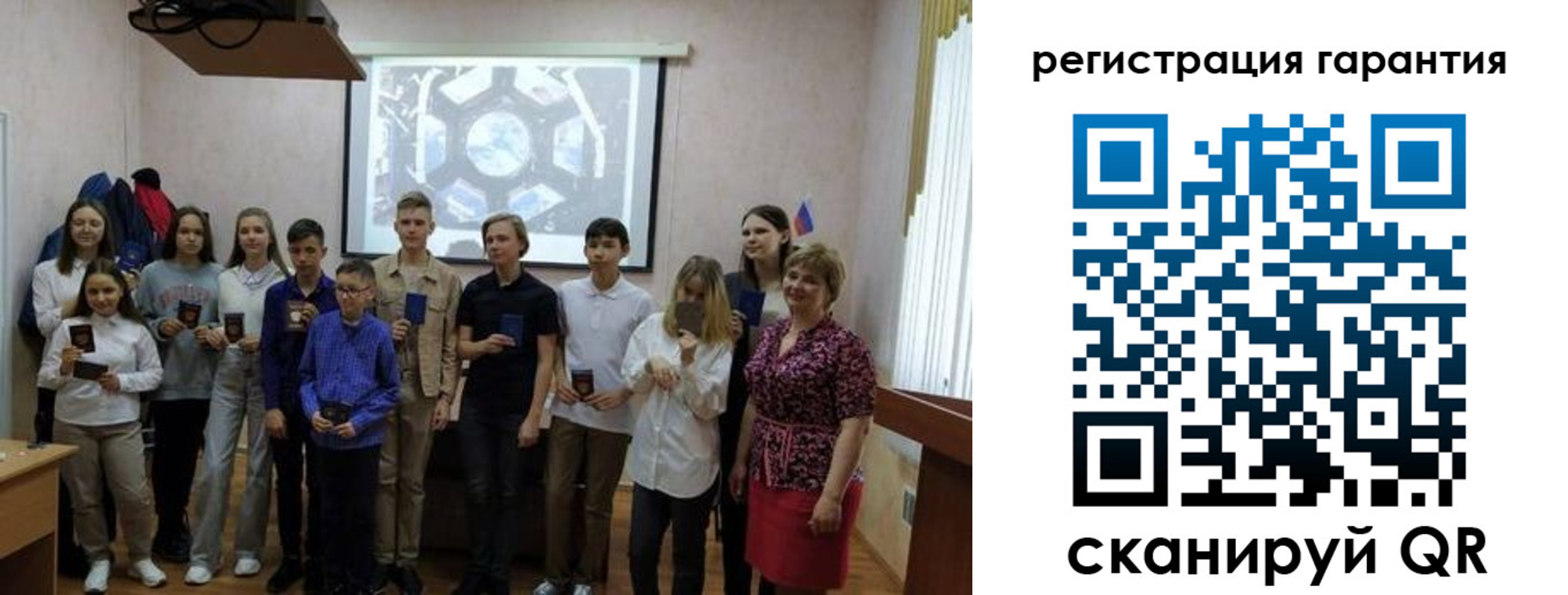 регистрация для дет. сада в Березниках