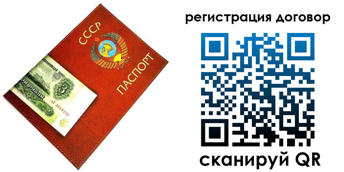 временная регистрация в квартире в Березниках