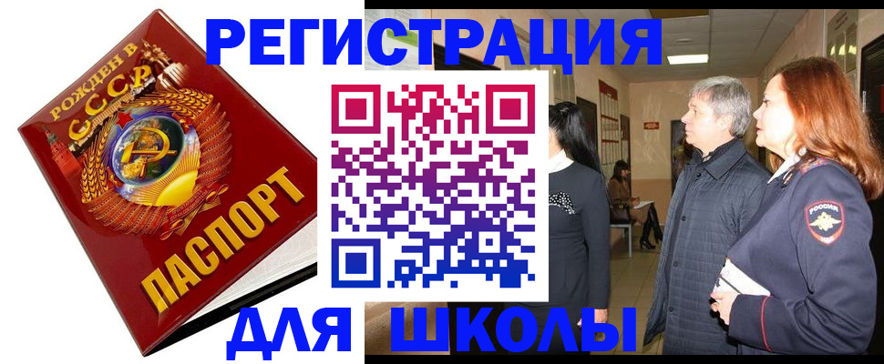 временная регистрация надежно в Березниках