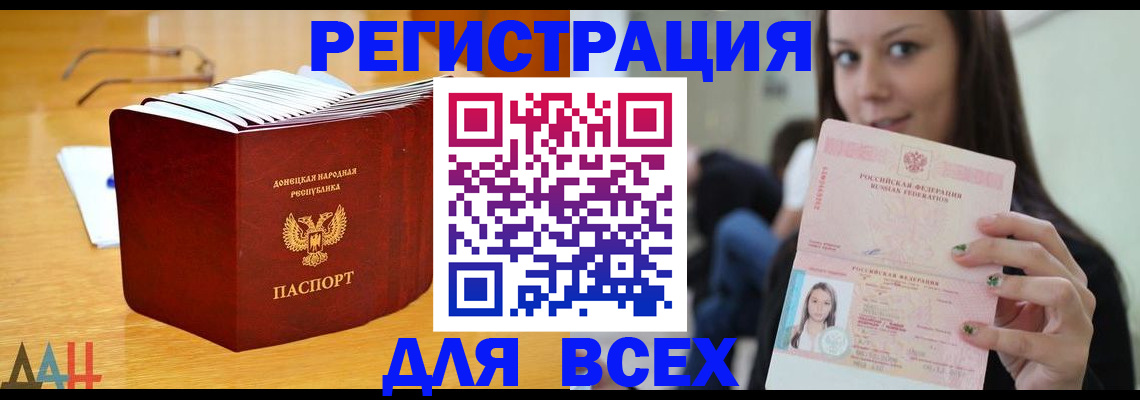 найти адрес прописки в Березниках