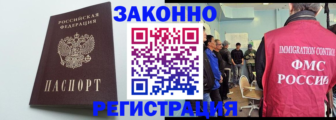 временная регистрация адрес в Березниках